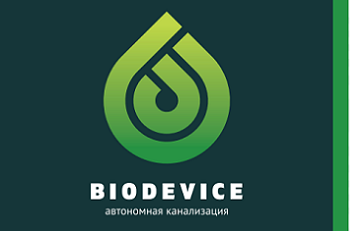 БИОДЕВАЙС
